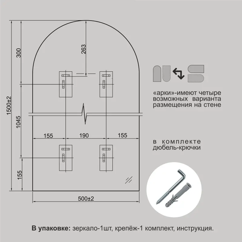 1500*500 зеркало с шлиф.кромкой и УФ-печатью (черный), Д-036_preview_8