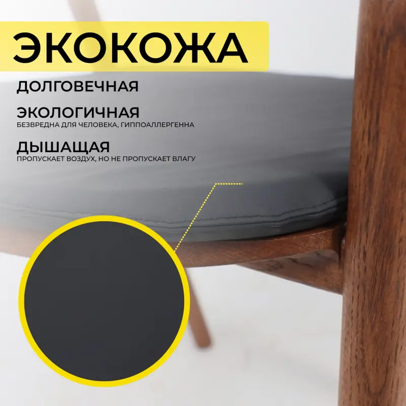 Подушка декоративная БИО, экокожа, черный Grand17, 43*47,5_preview_2