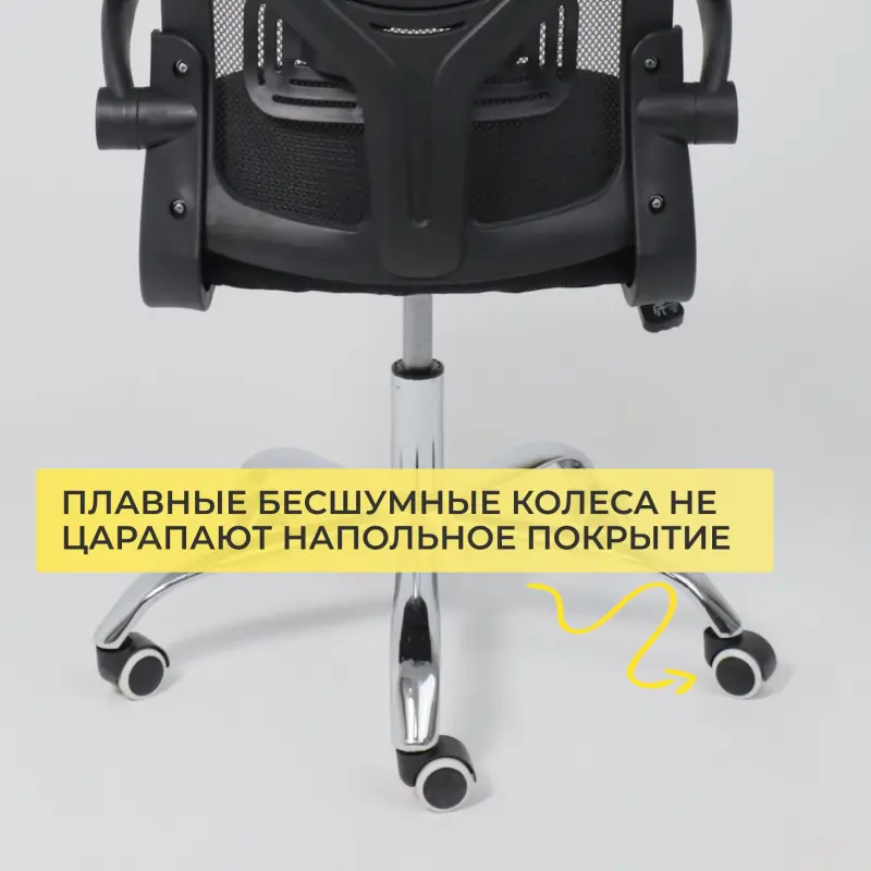 Кресло рабочее CONSUL NEW, ткань/сетка, черный (с подголовником)_preview_9