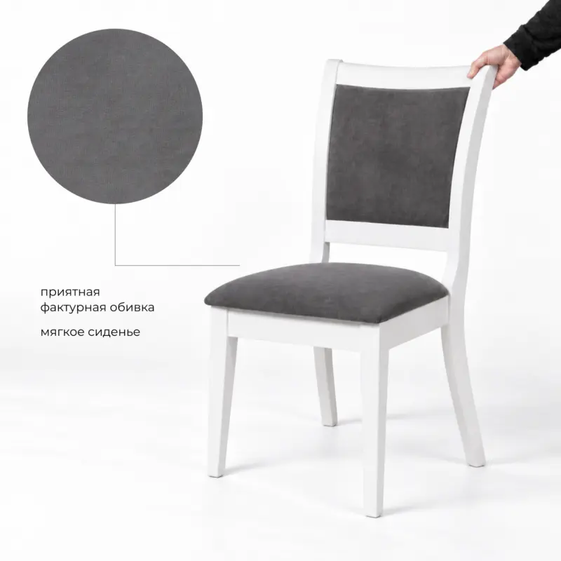Стул Гармония, ultra gray/белый_preview_2