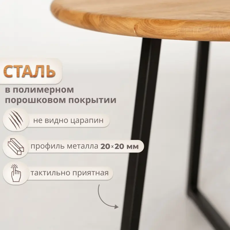 Стол журнальный SMT-60 ND, дуб натуральный/черный_preview_4