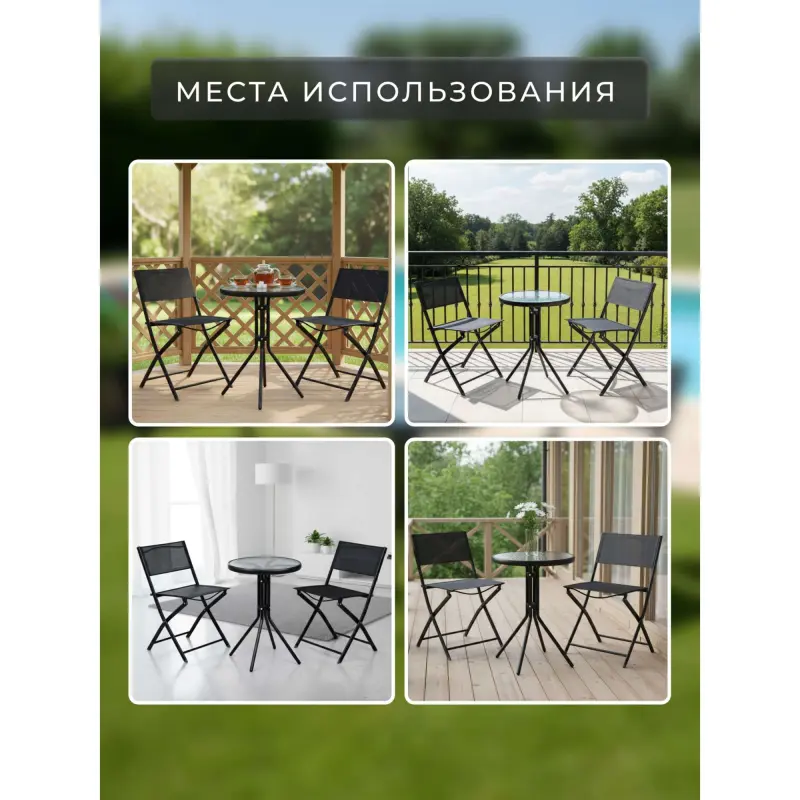 Комплект мебели FS5057, 3 ед. (2 стула, 1 стол)_preview_13