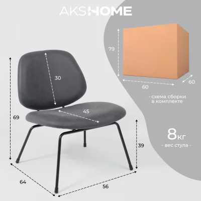 Кресло SWAY, экокожа винтажный черный WATUSI 16/черный_22