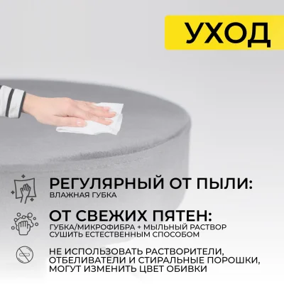 Стул LEMMA, серый велюр/черный_14