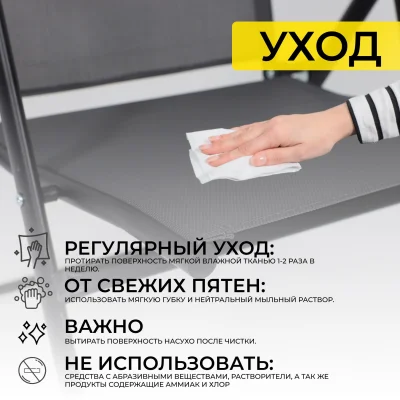 Кресло садовое SARDINIA, черный_29