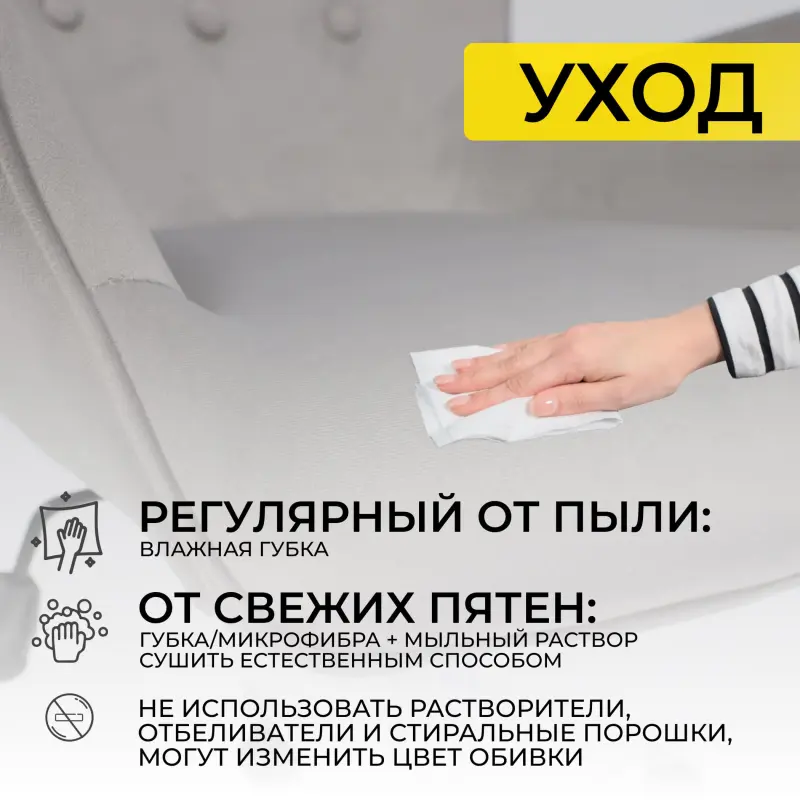 Кресло поворотное BELLA chrome, Seven 324, велюр/серый_preview_22