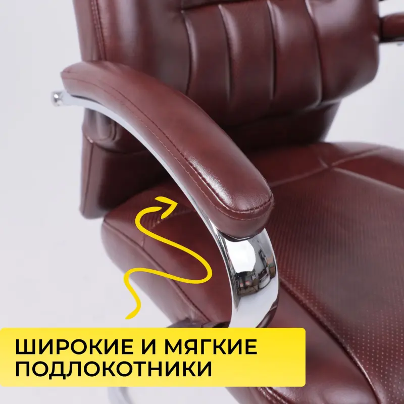 Стул KING KF, ECO, коричневый бриллиант_preview_5