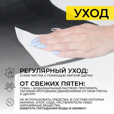 Стул барный BEN, ткань,  черный/черный_23