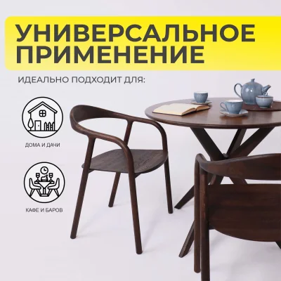 Стол ОЛДЕН, d950*760, дуб натуральный/покрытие рич_2