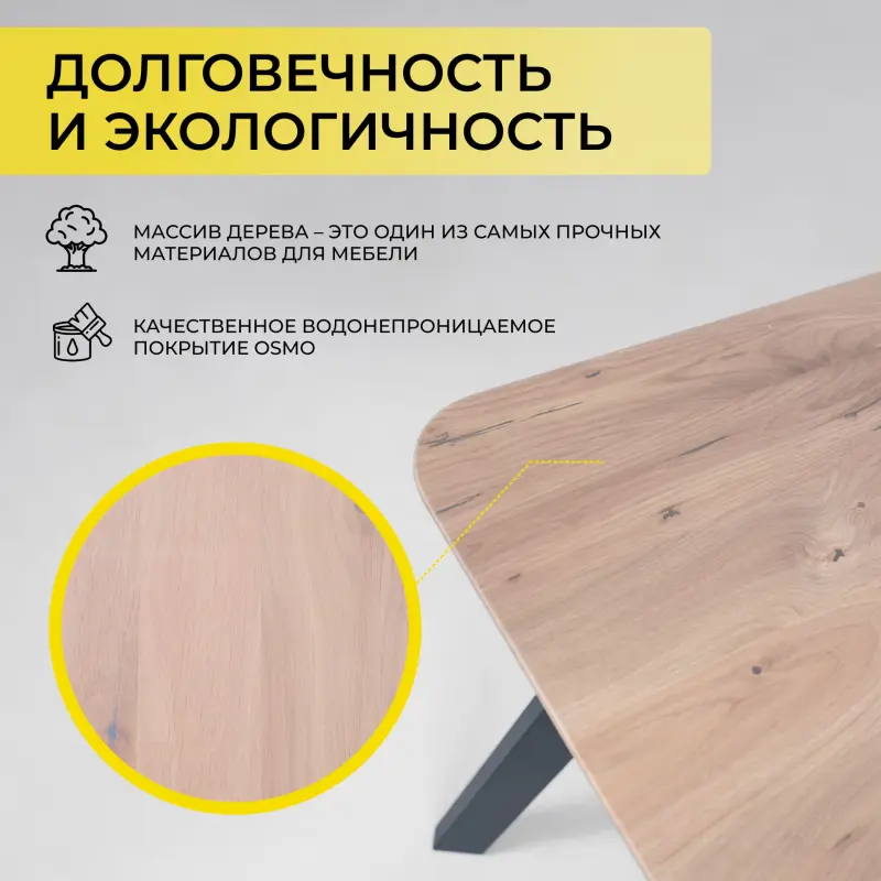 Стол МАЙОН, 120*80*74, дуб беленый/черный (ПР-2 DSW (Т27) (02) КС-60)_preview_4
