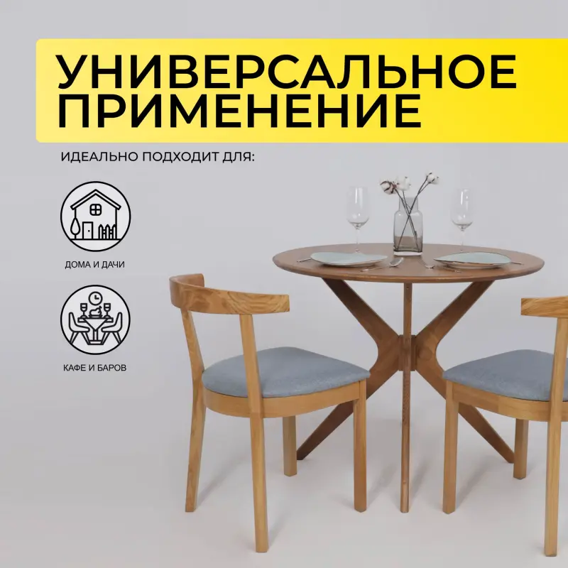 Стол ОЛДЕН, d950*760, дуб натуральный/покрытие коньяк_preview_3
