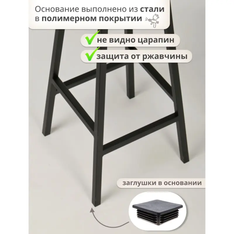 Стул барный SMH-78 DD, дуб мореный/черный_preview_11