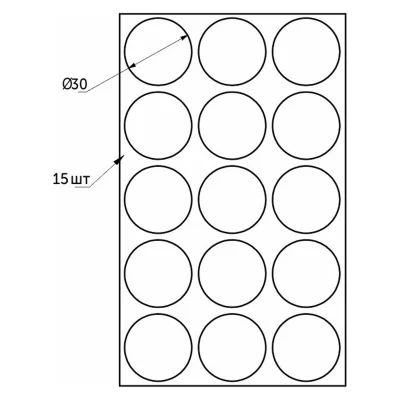 Подкладка самоприлипающая фетровая прорезиненная d30мм (1упак.=15шт), черная, Folmag_4