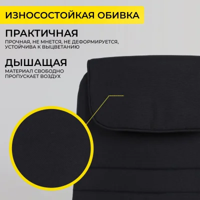 Кресло рабочее BLOOM, ткань, черный_4