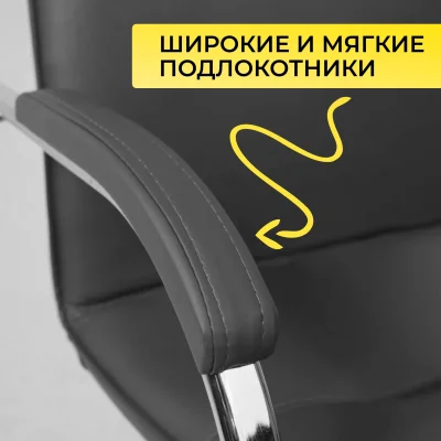 Кресло SAMBA AKS-1 Pegasso темно-серый, мягкие подлокотники_6