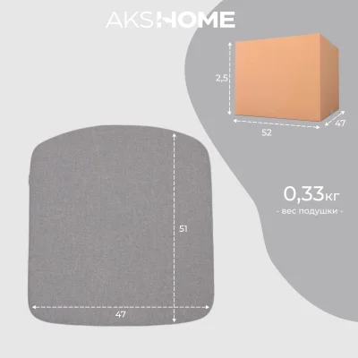 Подушка декоративная САМУРАЙ, серая рогожка Jazz18, 42*52_12