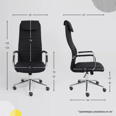 Кресло рабочее BLOOM, ткань, черный_19