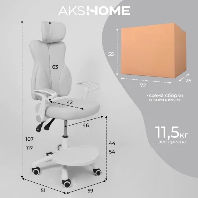 Кресло поворотное LOLU, ткань, серый_22