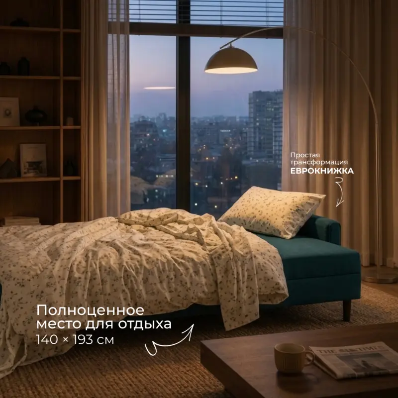 Диван-кровать ОЛИВЕР Ultra Atlantic, морская волна_preview_6