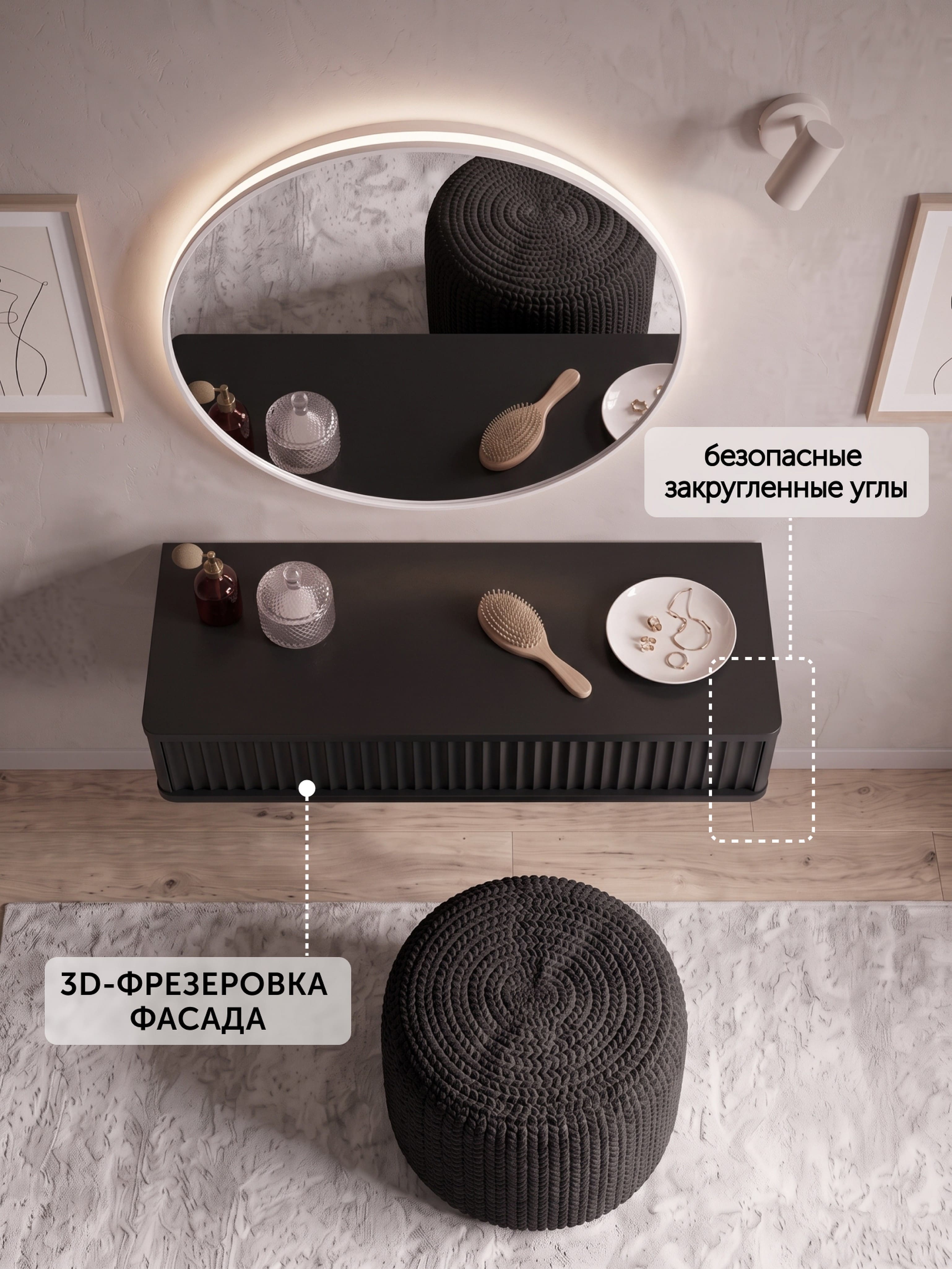 Консоль навесная ROYAL 5014 эко, Черный_preview_4