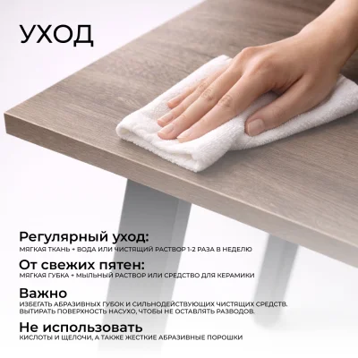 Стол СВАРОГ, 1100х680х750, Гикори Прадо / черный_15