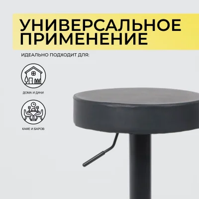 Стул LEMMA, ECO, черный/черный_3