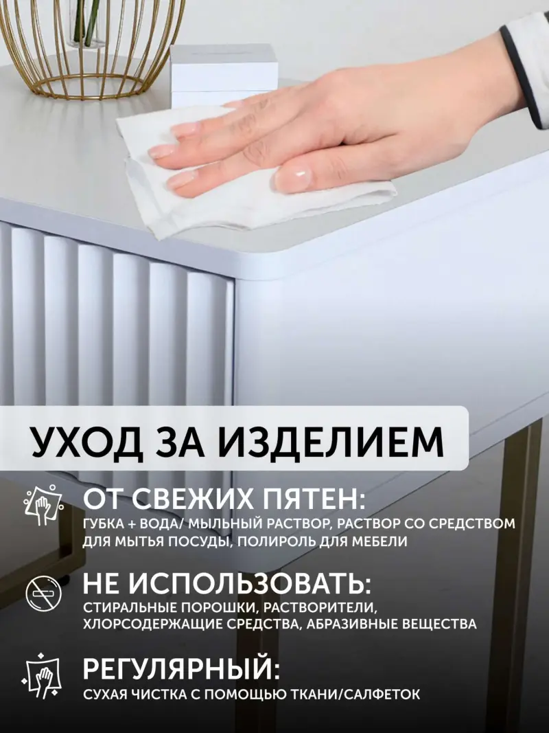 Тумба прикроватная ROYAL 5001 эко, Белый-Золото_preview_3