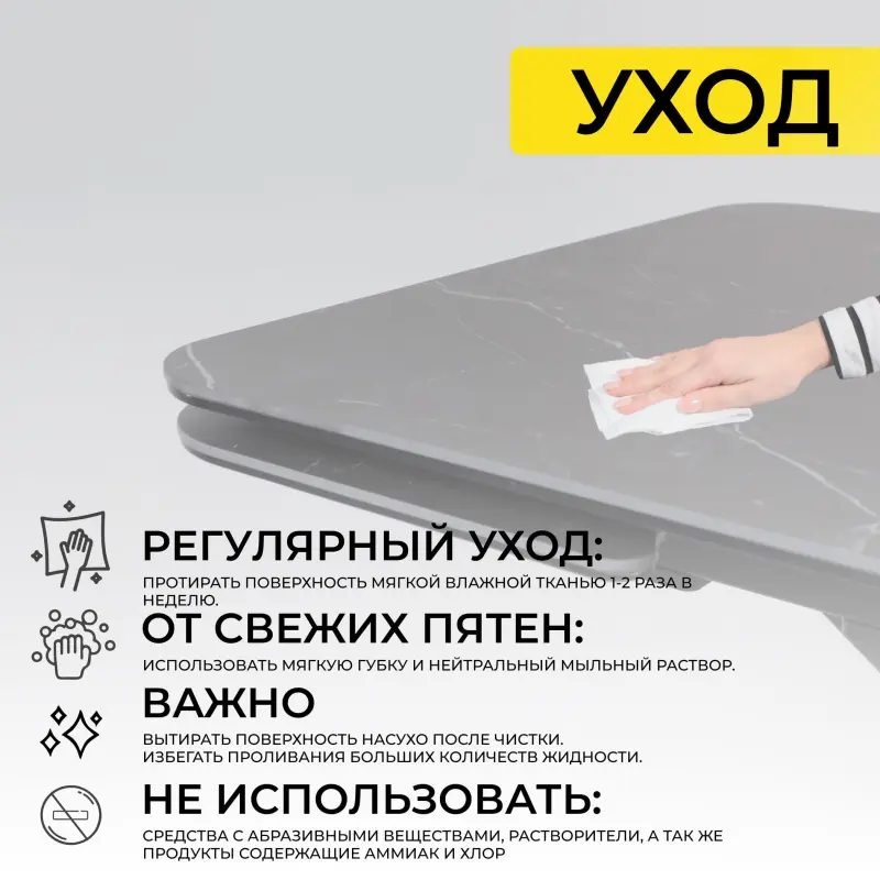 Стол РЕЙН NEW,керамика 0 кат. 1400(2040)*900, Камень черный Greys Black/Черный матовый_preview_20