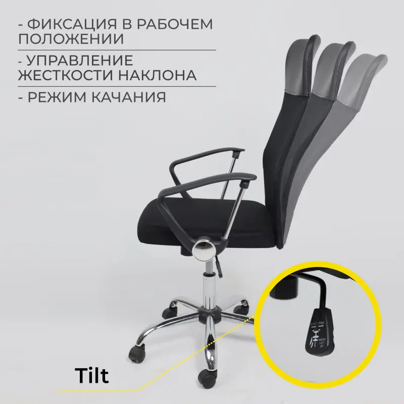 Кресло поворотное ARIA, черный, РБ_preview_7