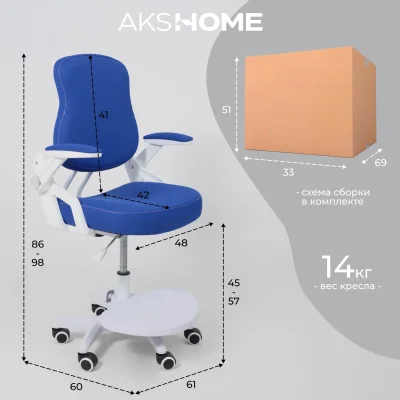 Кресло поворотное SWAN, ткань, (синий)_25