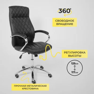 Кресло поворотное STAR, ECO, черный_9