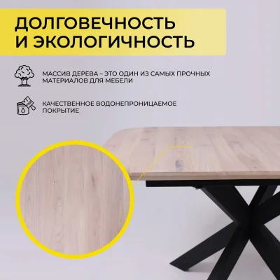 Стол ВЕЙВ раздвижной, 120(160)*80*75, дуб беленый/черный (ПрР-3 DSW (02) КСЕ/Р-80)_4