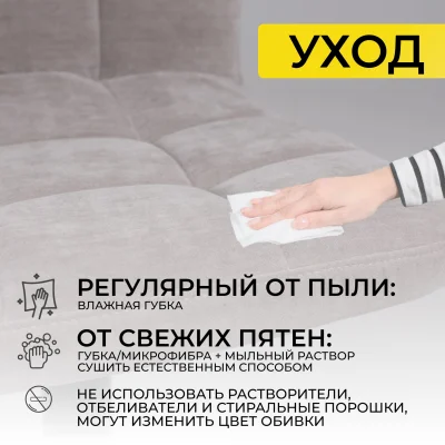 Стул барный LOGOS, серый шенилл Ote Canna 452/черный_20