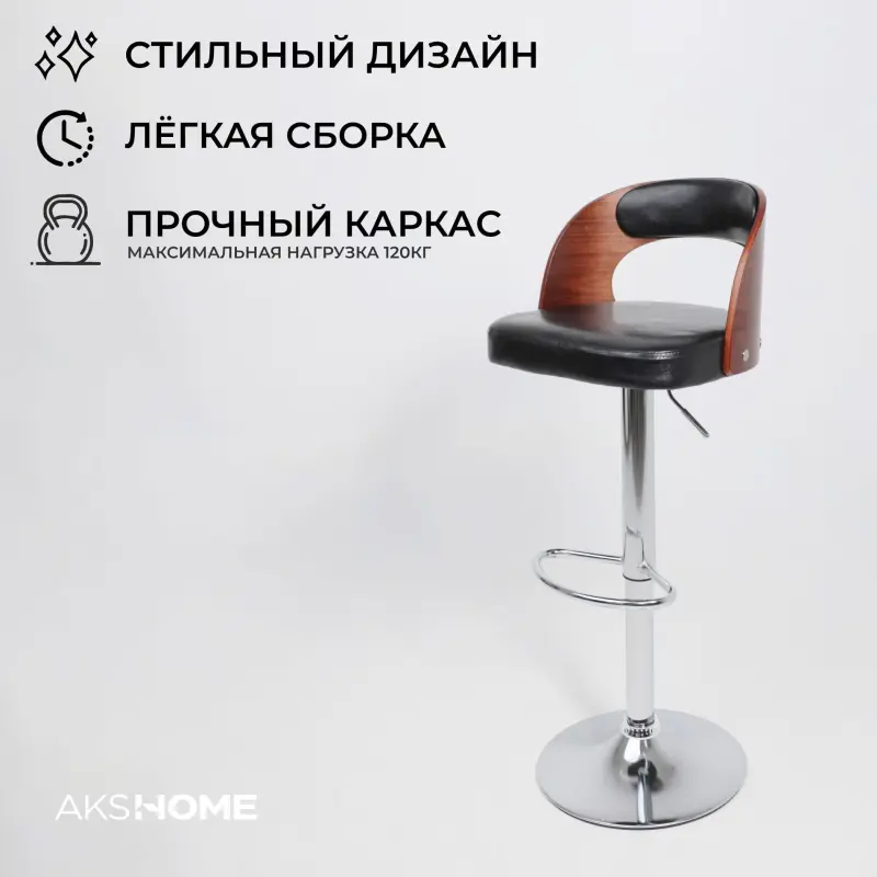 Стул барный BRUNO, экокожа, черный/хром_preview_3