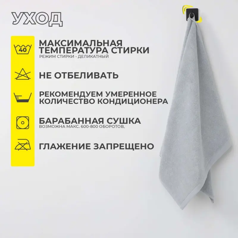 Полотенце махровое, 70*150см, серый Е2022-133_preview_4