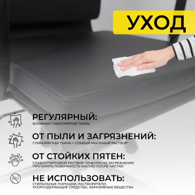 Кресло рабочее INDIGO, черный/черный_35