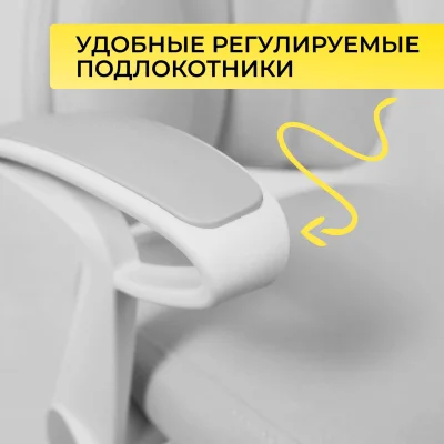 Кресло поворотное LOLU, ткань, серый_5