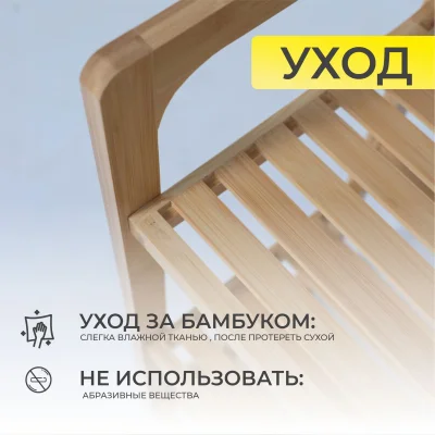 Стойка для хранения LILY - 3, бамбук_11