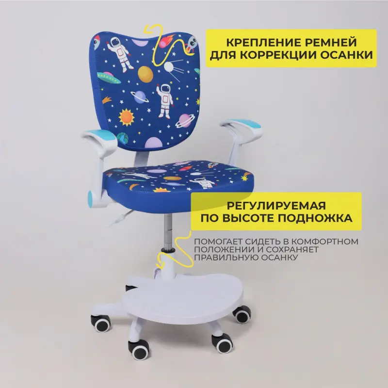 Кресло поворотное CATTY, WHITE, ткань, (синий космос)_preview_8