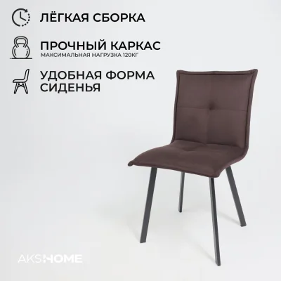 Кресло РУБИК U Velutto 24 темно-коричневый велюр/черный_5