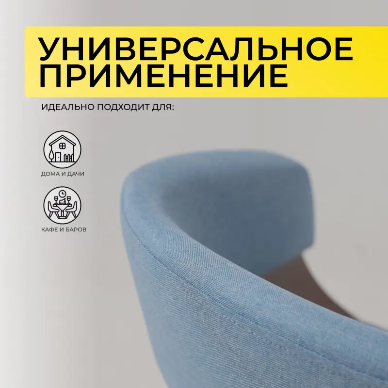 Кресло MODY, ткань, небесный XC188-26/орех_preview_4