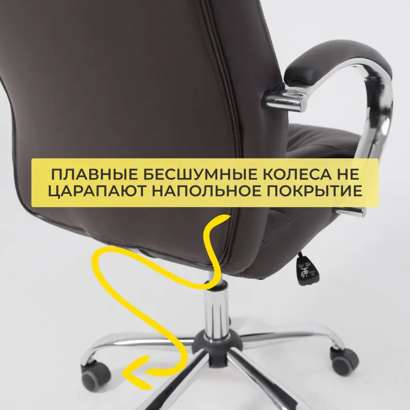Кресло рабочее, поворотное RICHARD, коричневый_preview_6