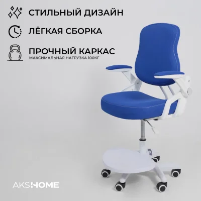 Кресло поворотное SWAN, ткань, (синий)_3