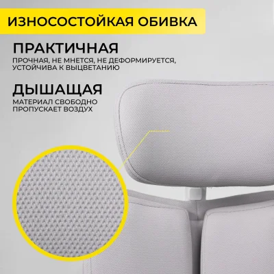 Кресло поворотное TWINS, ткань, cерый_4