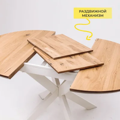 Стол РАУНД раздвижной, d100(140)*75, дуб натуральный/белый (ПрР-4 DSW (02) КСЕ/Р-80)_4