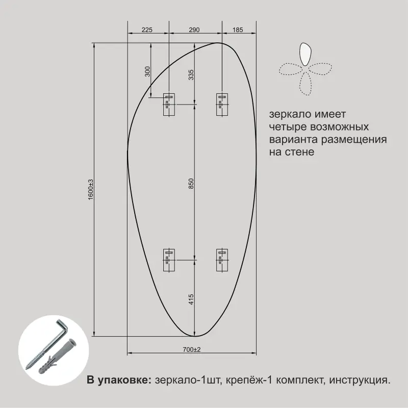 1600*700 зеркало с шлиф.кромкой и УФ-печатью (черный), Д-113_preview_4