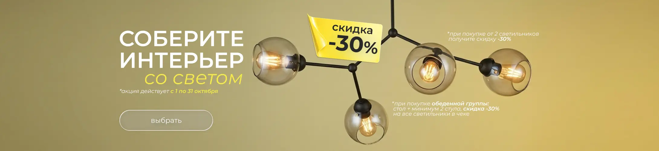 Сввет