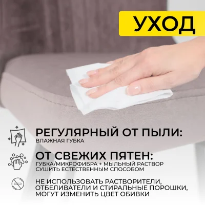 Кресло поворотное КАВРУС U-R, Nessi Dove 05, серо-коричневый велюр/черный_20