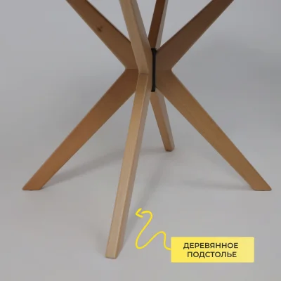 Стол СИТИ 1100*700, Светлый бук  без тонировки/Светлый бук_5