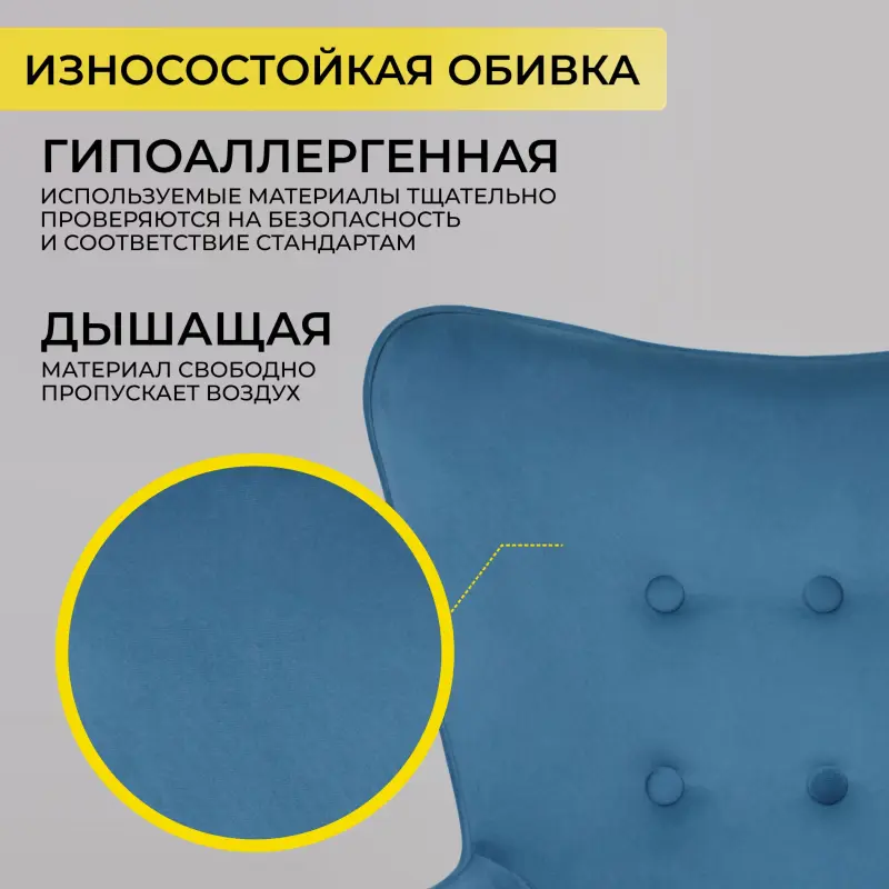 Кресло поворотное BELLA chrome, Seven 115, велюр/темно-голубой_preview_4